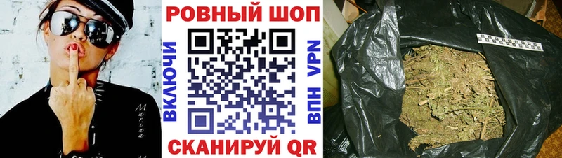 Наркошоп Рыбное КОКАИН Альфа ПВП Меф мяу мяу ГАШ АМФЕТАМИН Бошки Шишки