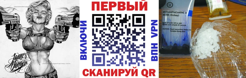 АМФЕТАМИН Premium  Рыбное 