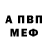 Amphetamine Розовый Debra Grimm