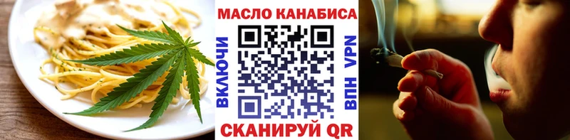 где найти наркотики Рыбное Canna-Cookies марихуана