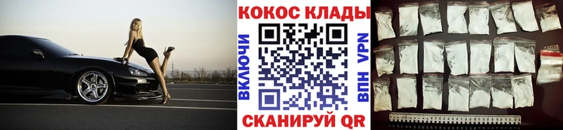 мориарти формула  Рыбное  Cocaine Перу  kraken  