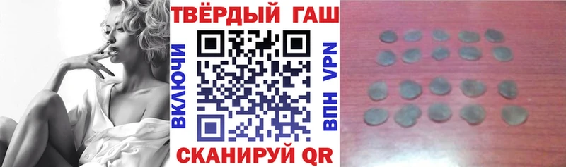 ГАШИШ индика сатива  Рыбное 