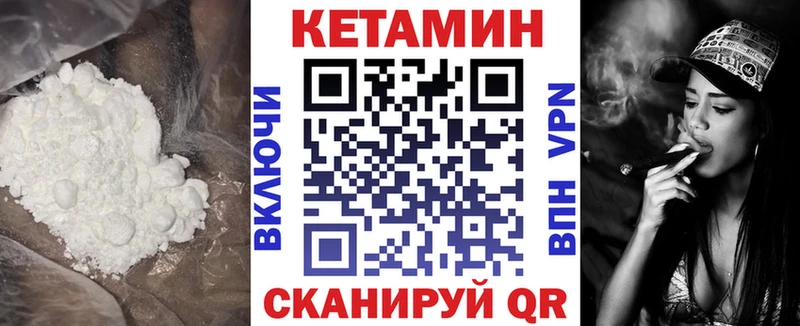 darknet клад  мега рабочий сайт  Рыбное  где продают наркотики  КЕТАМИН VHQ 