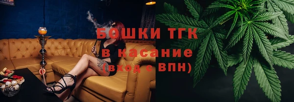 альфа пвп VHQ Михайловка