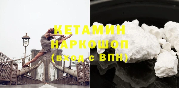 молекула духа Михайлов