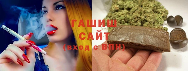 альфа пвп VHQ Михайловка