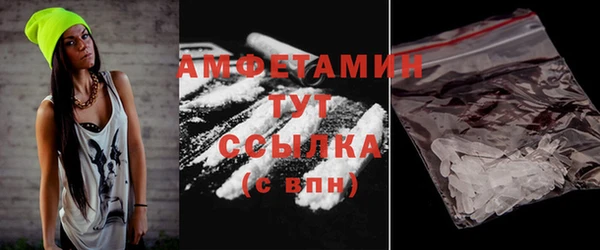 метамфетамин Карталы