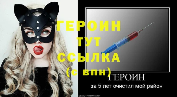 альфа пвп VHQ Михайловка