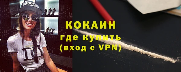 альфа пвп VHQ Михайловка