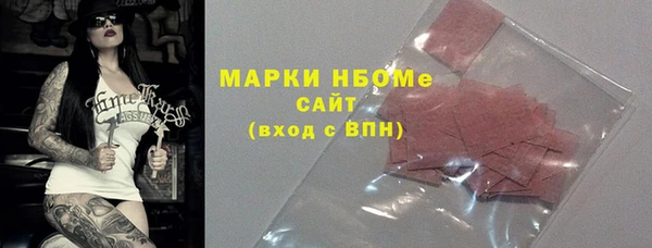 синтетический гашиш Михайловск