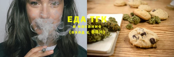 синтетический гашиш Михайловск