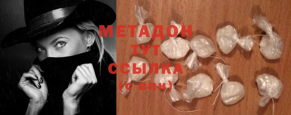 альфа пвп VHQ Михайловка