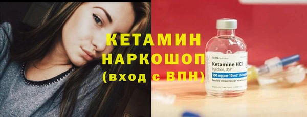 синтетический гашиш Абдулино