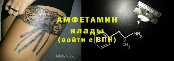 спайс Ладушкин