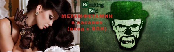 альфа пвп VHQ Михайловка