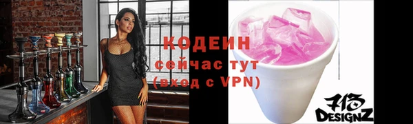 синтетический гашиш Михайловск
