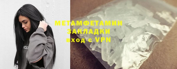 молекула духа Михайлов