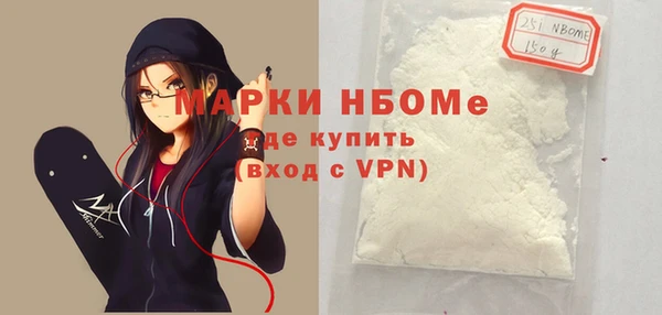 ALPHA-PVP Кинешма