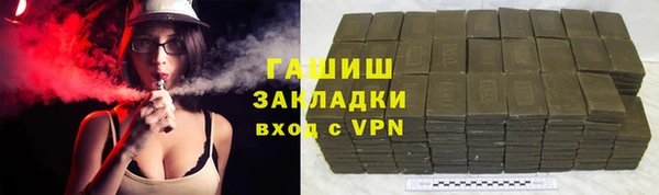 альфа пвп VHQ Михайловка