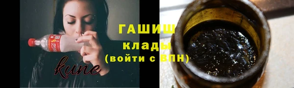 альфа пвп VHQ Михайловка