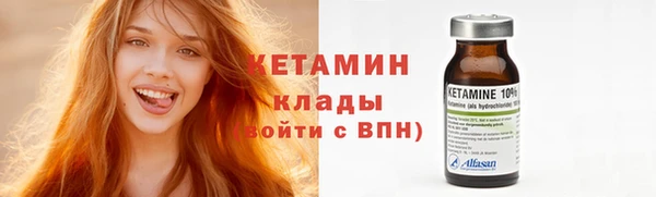 метамфетамин Киреевск