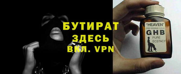 молекула духа Михайлов