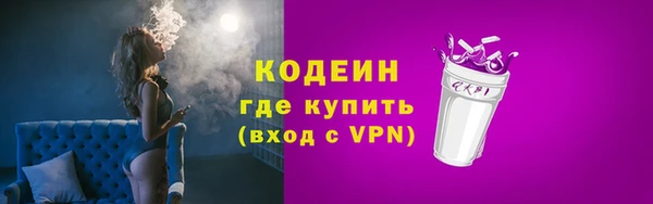 синтетический гашиш Михайловск