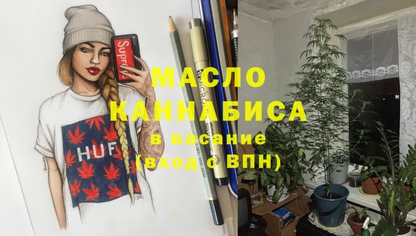 альфа пвп VHQ Михайловка