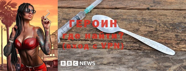 наркотики Шарыпово