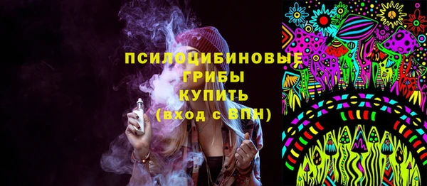 альфа пвп VHQ Михайловка