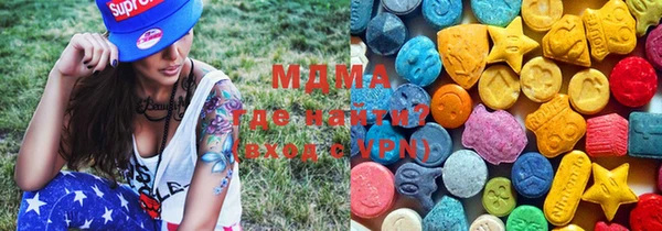 синтетический гашиш Михайловск