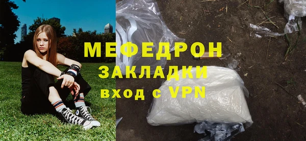 альфа пвп VHQ Михайловка
