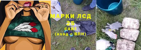 альфа пвп VHQ Карпинск