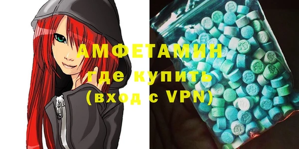 альфа пвп VHQ Михайловка