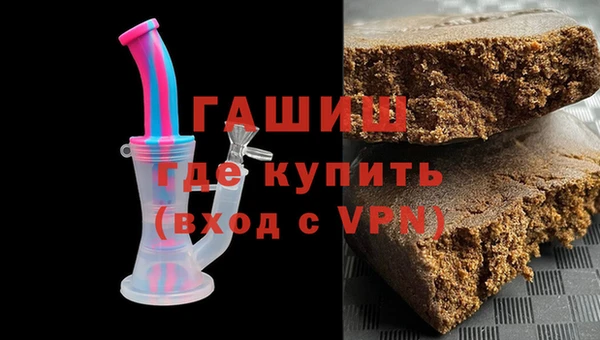 мефедрон VHQ Сосновый Бор