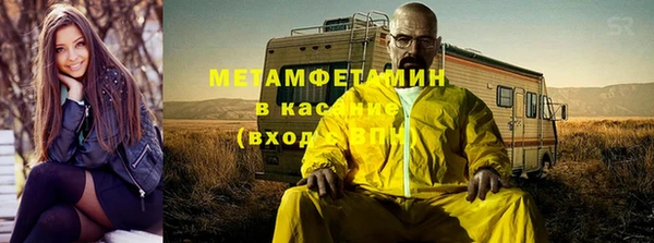 синтетический гашиш Михайловск