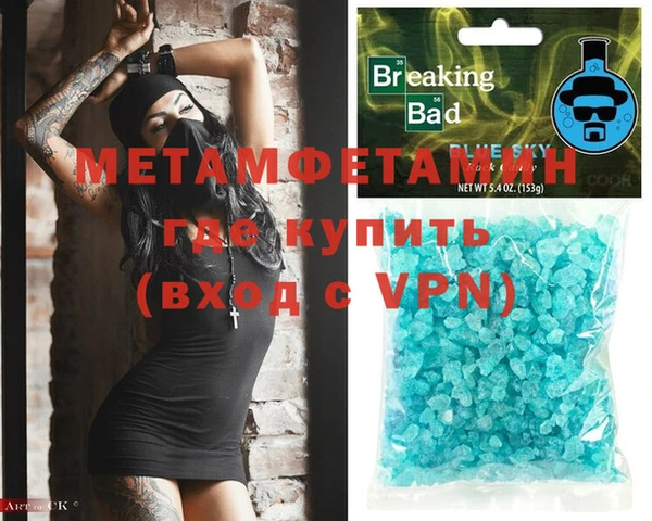 молекула духа Михайлов