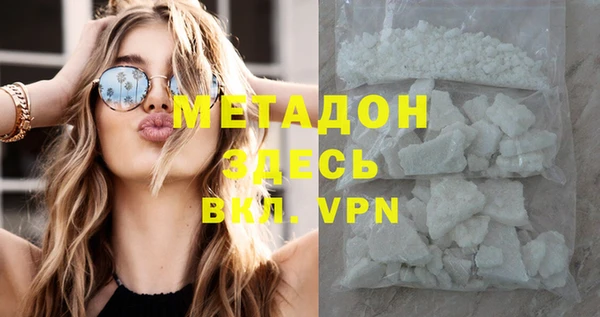 синтетический гашиш Михайловск