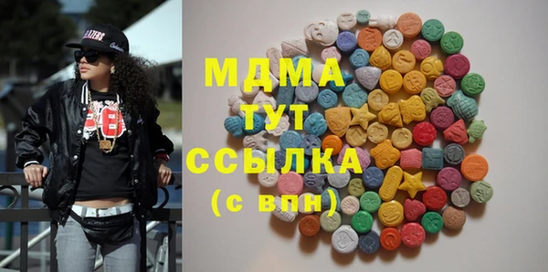 гидра Касимов