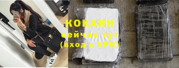 синтетический гашиш Михайловск