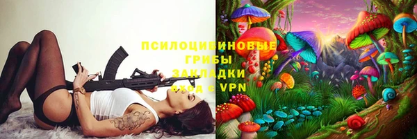 синтетический гашиш Михайловск