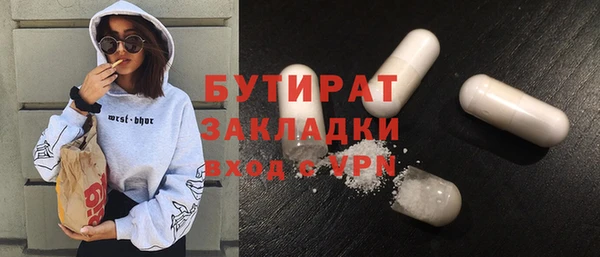 синтетический гашиш Михайловск