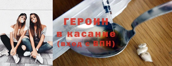 синтетический гашиш Михайловск