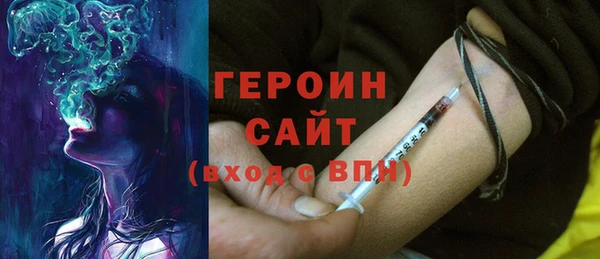 молекула духа Михайлов