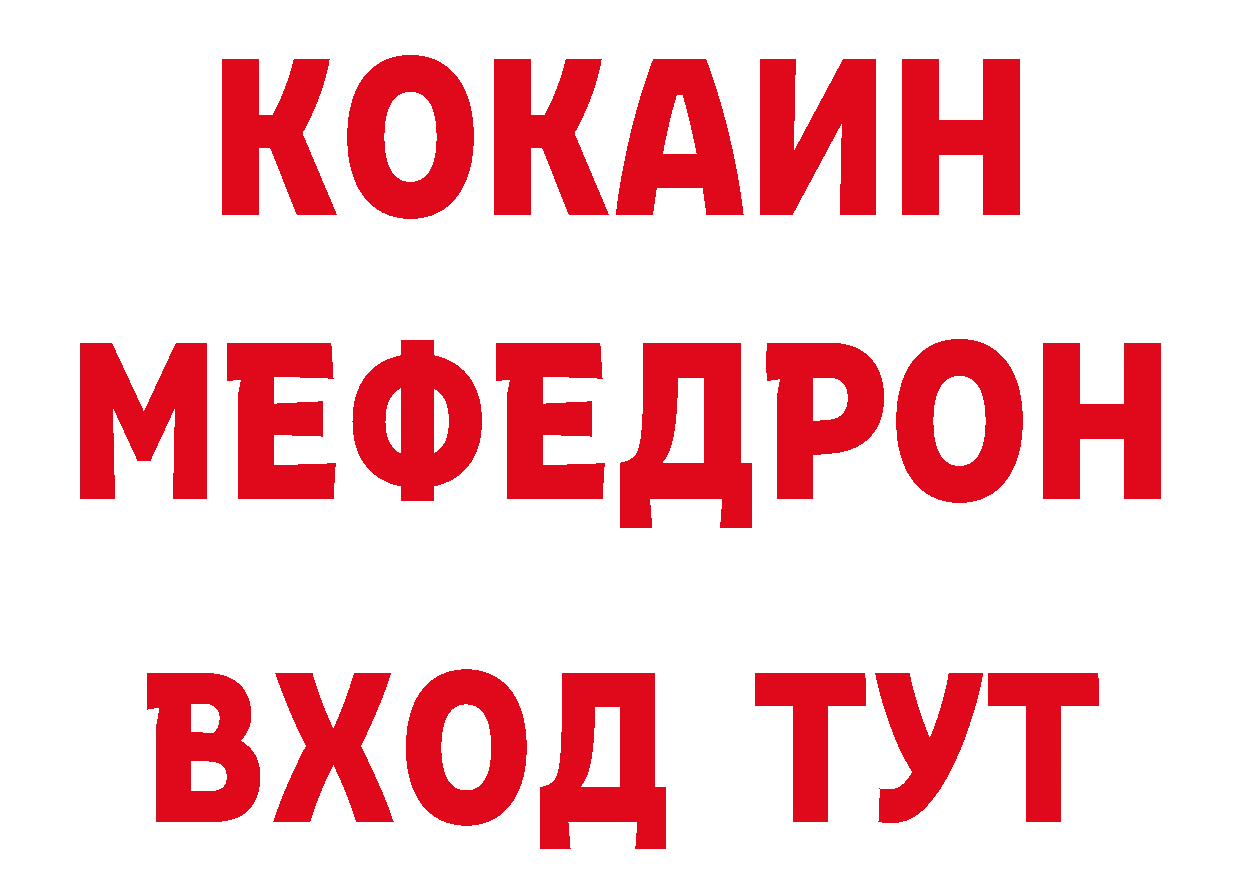 Печенье с ТГК конопля сайт это кракен Рыбное