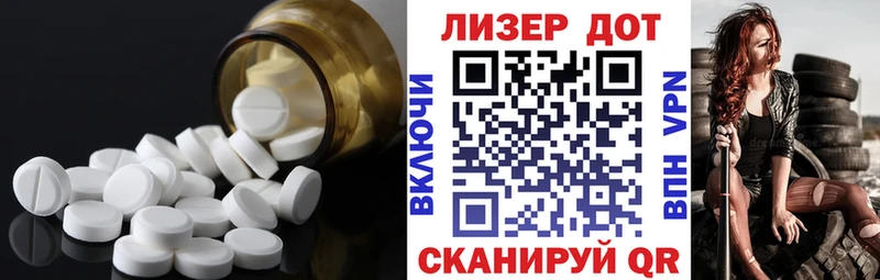 наркотики  Рыбное  Лсд 25 экстази кислота 
