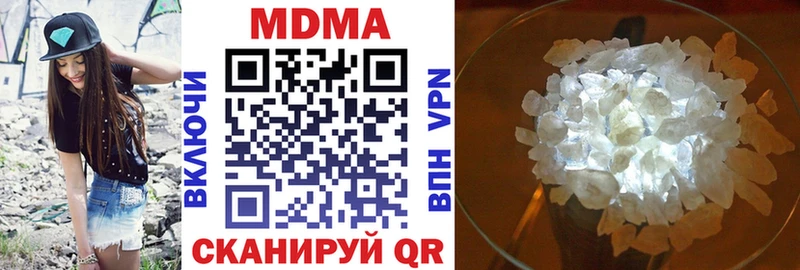 MDMA Molly Рыбное