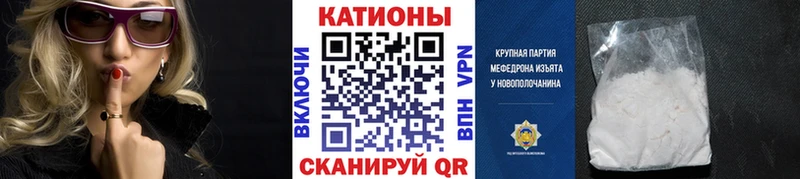 ОМГ ОМГ ТОР  Рыбное  МЕФ мяу мяу 