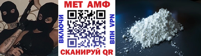 как найти закладки  Рыбное  Первитин витя 