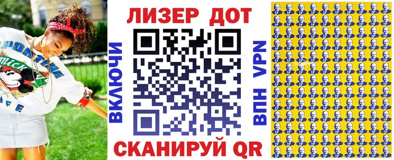 где продают наркотики  Рыбное  Марки N-bome 1500мкг 